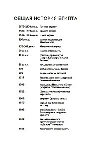 О чем молчит река